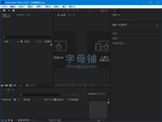 Adobe After Effects 2024 v24.0.2.3 for mac instal