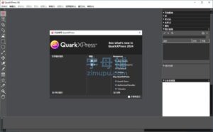 QuarkXPress 2024 v20.0.57094 download the new version for apple