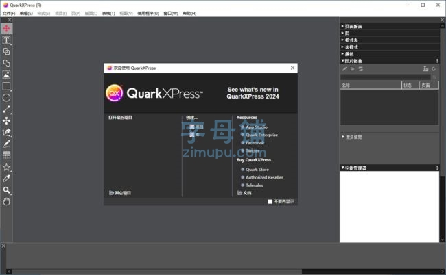 QuarkXPress 2024 v20.0.57094 for mac download
